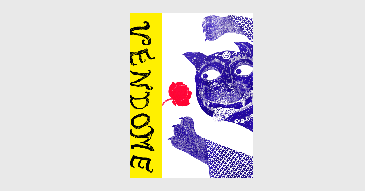 道音舎 | Michioto Publishing